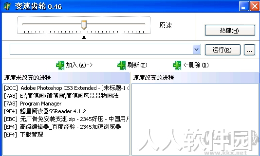 变速齿轮ForNT
