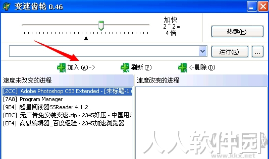 变速齿轮ForNT