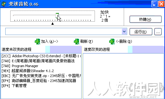 变速齿轮ForNT