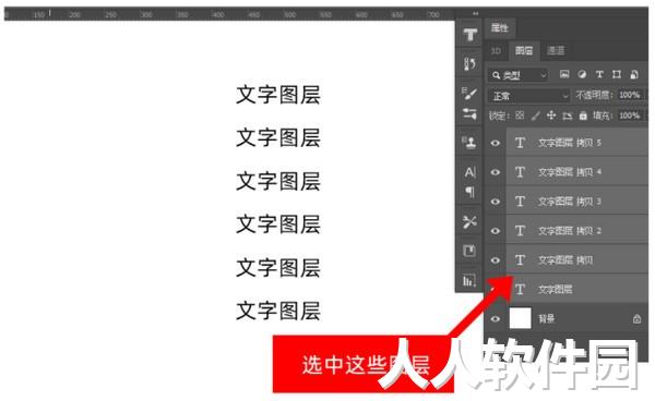PS内容填充助手