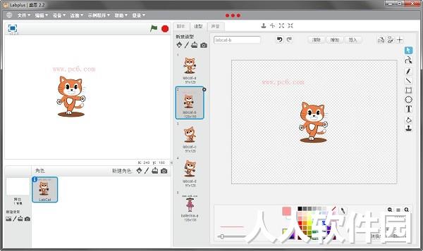 labplus盛思