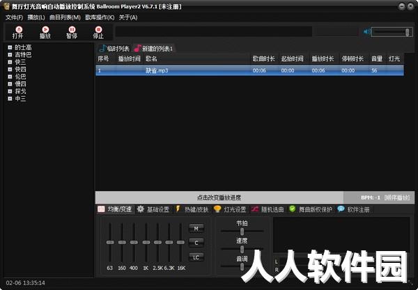 舞厅灯光音响自动播放控制系统