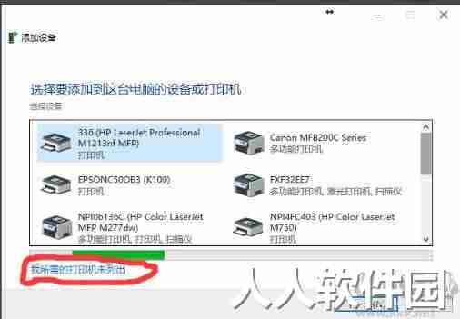 惠普1020打印机驱动