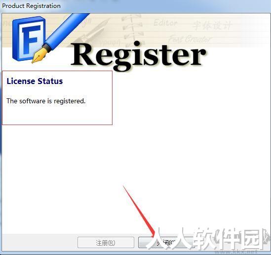 FontCreator字体设计软件