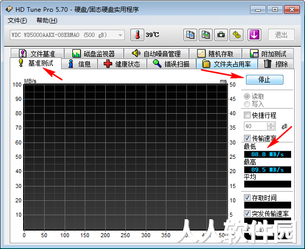 HD Tune免费版下载
