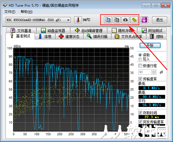 HD Tune免费版下载