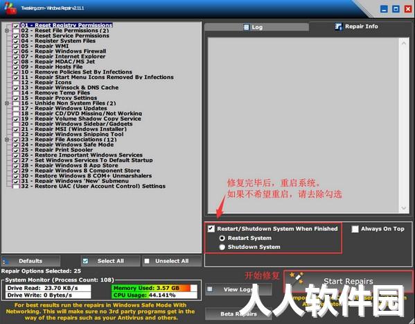 天天模拟器2022最新下载
