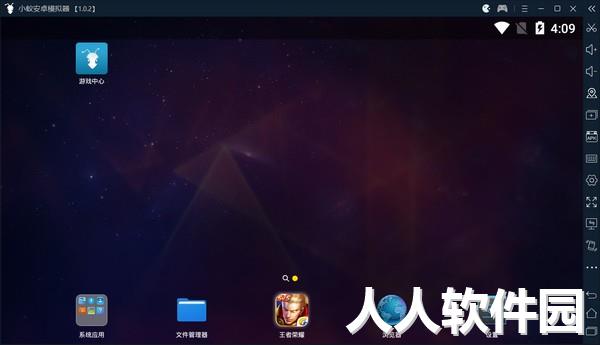 小蚁模拟器2022最新下载