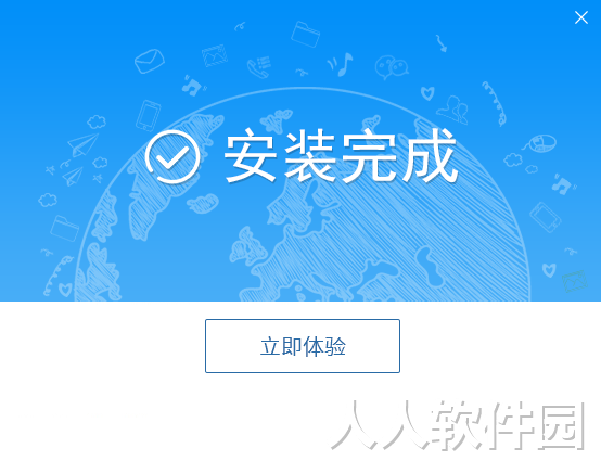 强力安卓恢复精灵下载