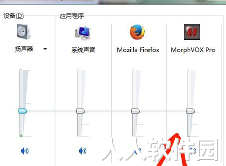 MorphVOX破解版下载