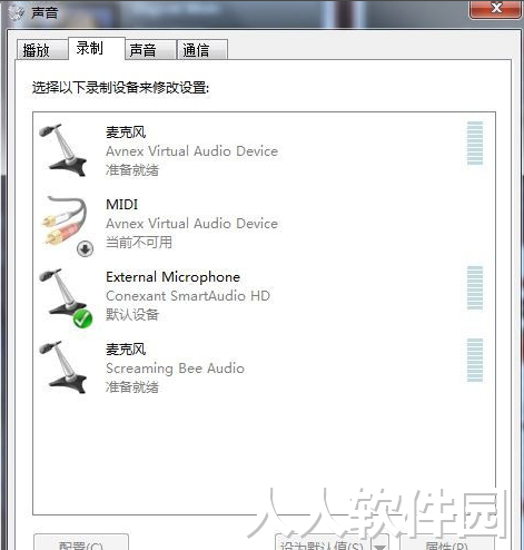 MorphVOX破解版下载
