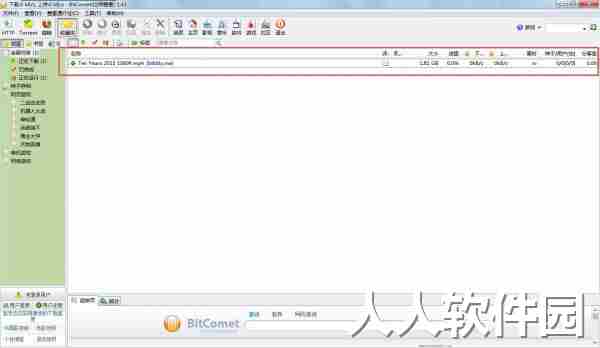 BitComet破解版下载