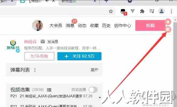 【油猴脚本】B站大会员限定视频免费解锁脚本