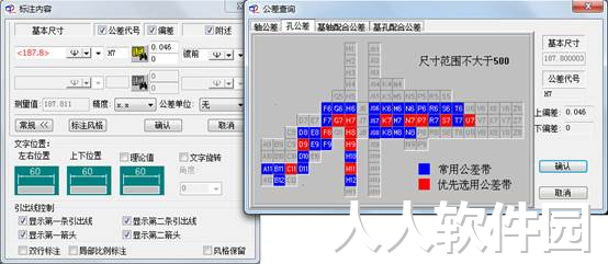 天河pccad2017