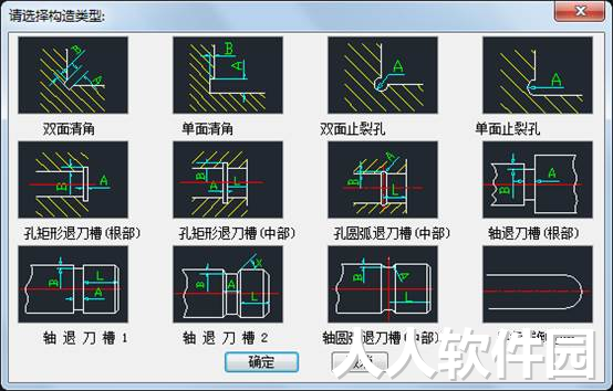 天河pccad2017
