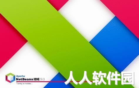 NetBeans IDE