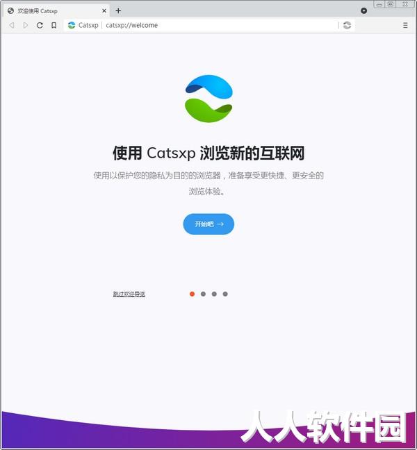 猫眼浏览器(Catsxp)