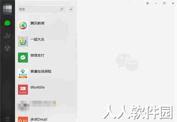 微信多开防撤回版下载