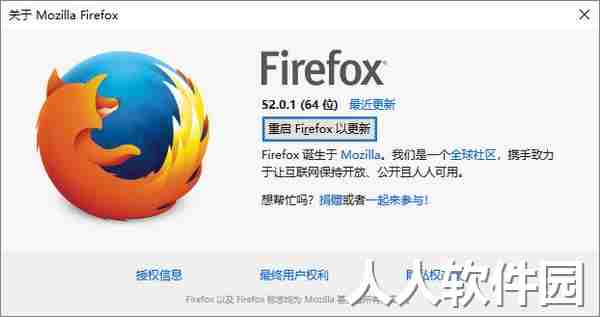 火狐浏览器XP版下载