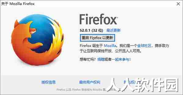 火狐浏览器xp版