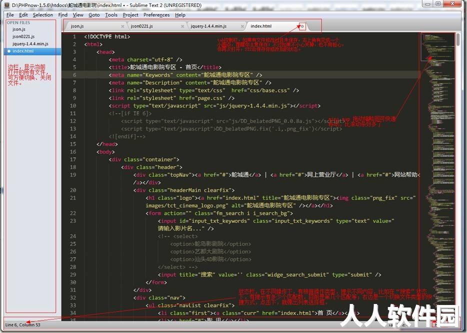 Sublime Text3破解版下载