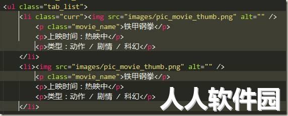 Sublime Text3破解版下载