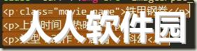 Sublime Text3破解版下载