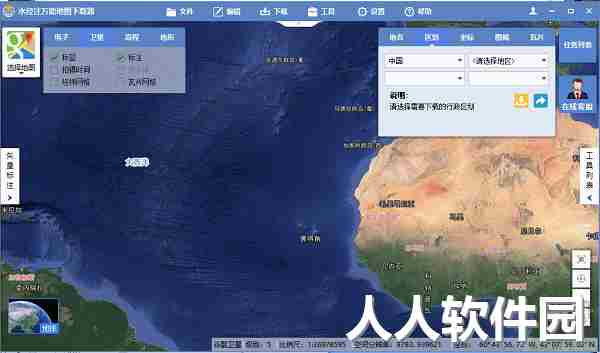 水经注地图下载器