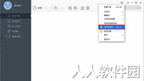 步骤2