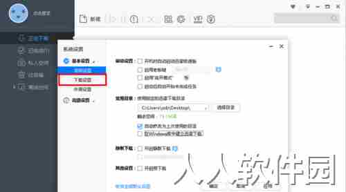 步骤3