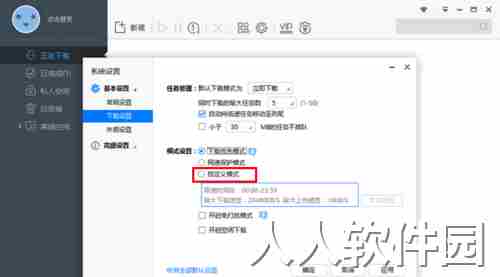 步骤4