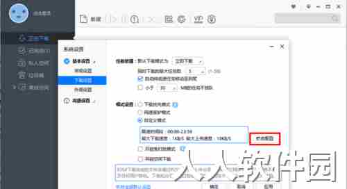 步骤5