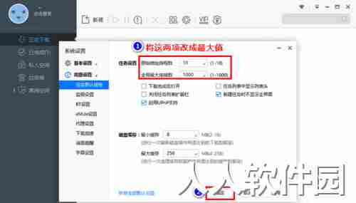 步骤7