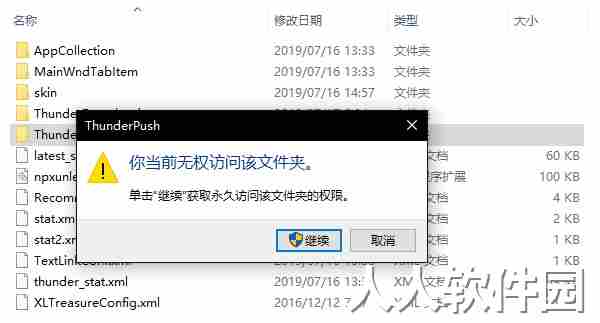 步骤3
