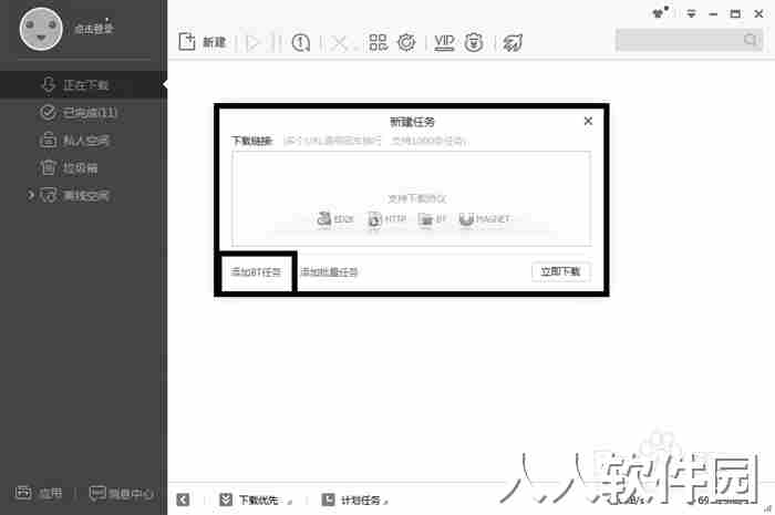 步骤2