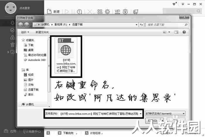 步骤3