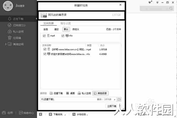 步骤5