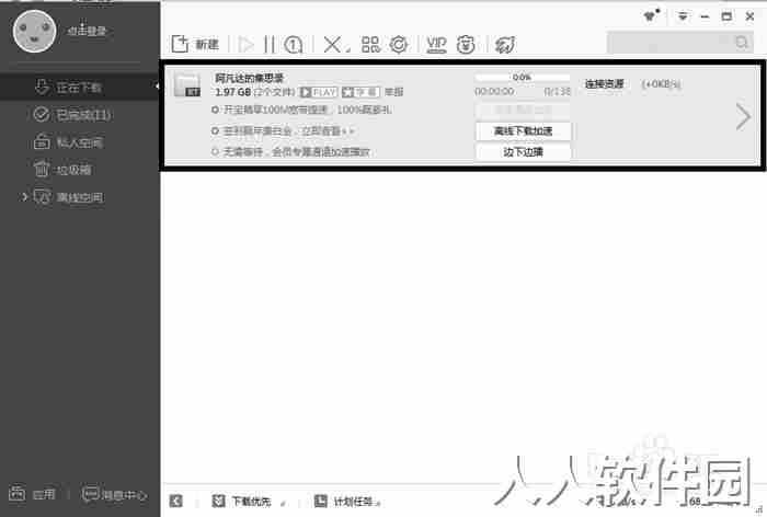 步骤6