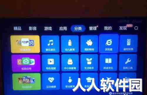 电视家浏览器怎么安装到电视上