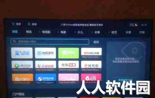 电视家浏览器怎么安装到电视上