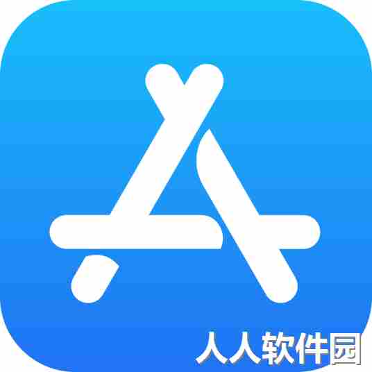 苹果旧版版软件下载工具 v2022.8最新版