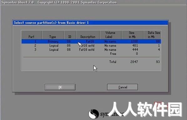 一键还原精灵官方版