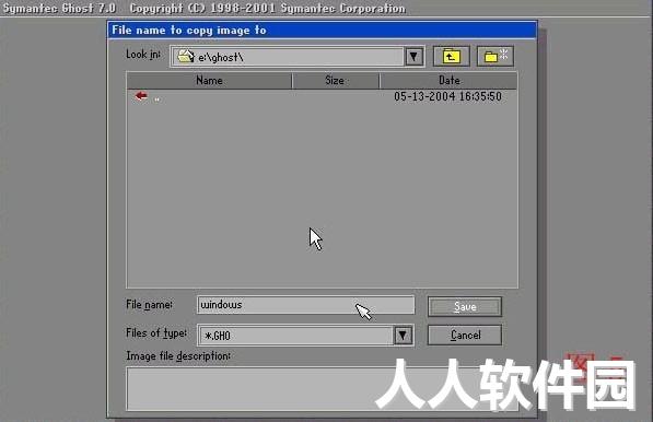 一键还原精灵装机版