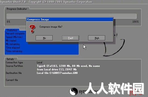 一键还原精灵官方版