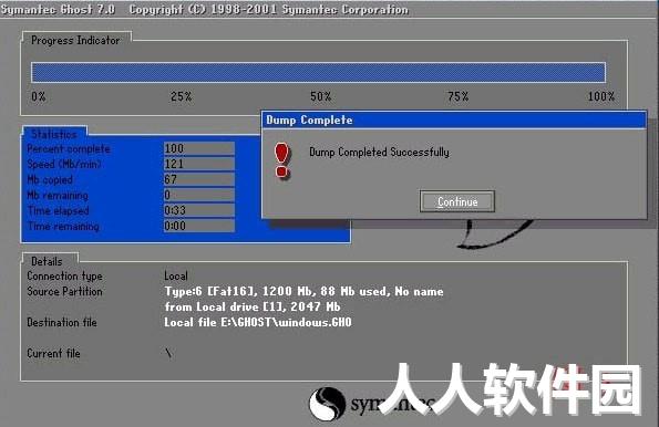 一键还原精灵装机版