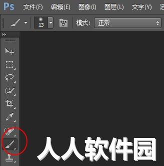 [PS笔刷]Photoshop水彩笔刷