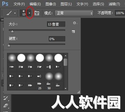 [PS笔刷]Photoshop水彩笔刷