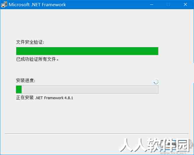 .NET Framework 4.8.1官方中文版