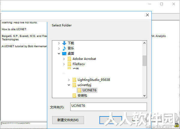 UCINET社会网络分析