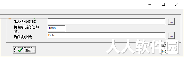 UCINET社会网络分析
